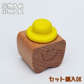 【大人気】 宝物入れ 乳歯入れ 小物入れ 乳歯ケース 歯の妖精 セット割 きいろ