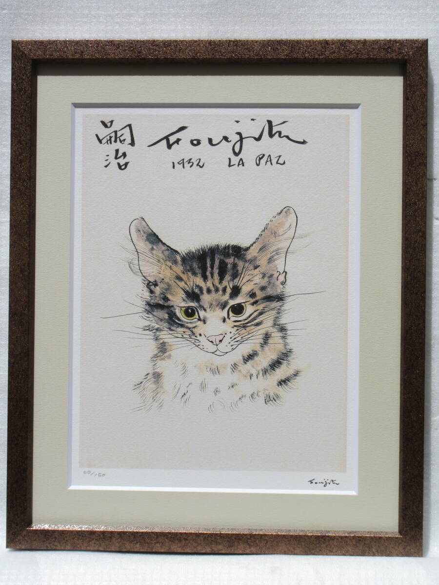 Yahoo!オークション -「熊谷守一 猫」の落札相場・落札価格 Yahoo!オークション -「熊谷守一 猫」の落札相場・落札価格