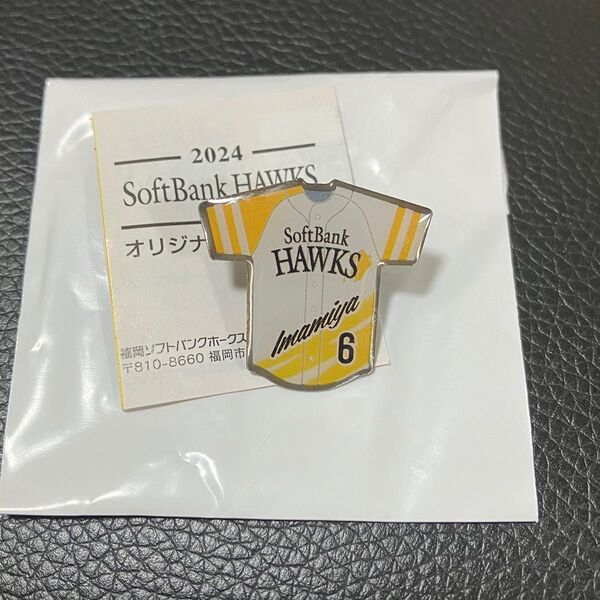 福岡ソフトバンクホークス☆2024 ファイト!九州デー クラブホークスピンバッジ 6 今宮健太選手