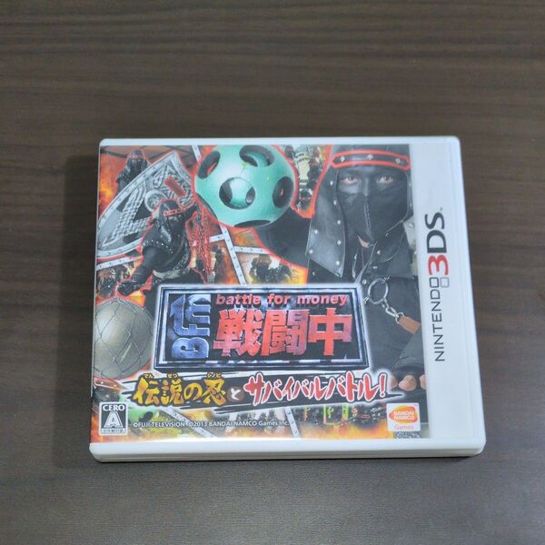 【3DS】 戦闘中 伝説の忍とサバイバルバトル!