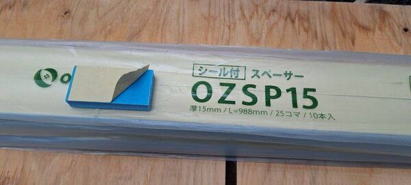 オズワーク15mmシール付きスペーサー