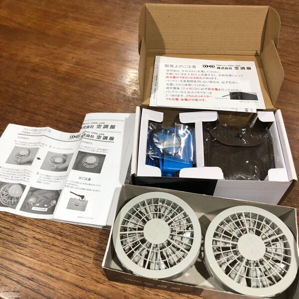 株式会社空調服 ファン+バッテリーセット LIULTRA1 FAN2200