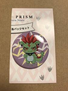 king of prism ドラチ　缶バッジ　缶バッチ　キンプリ