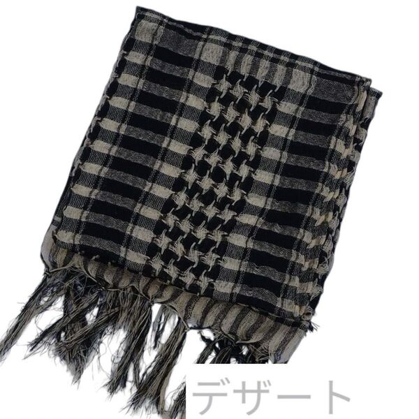 アフガン ストール サバゲー(お買得品)