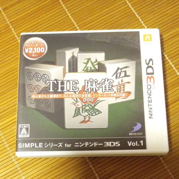 【3DS】 THE 麻雀