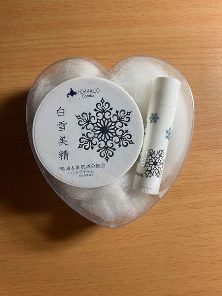【新品未使用】白雪美精 ハンドクリーム リップ
