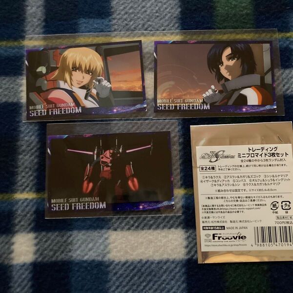 ガンダムSEED FREEDOM トレーディング ミニブロマイド アスラン カガリ