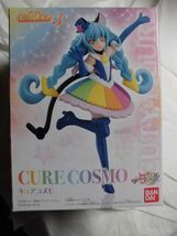 スター☆トゥインクルプリキュア キューティーフィギュア3 (1) キュアコスモ バンダイ②_画像1