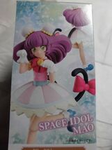 スター☆トゥインクルプリキュア キューティーフィギュア3 (3) 宇宙アイドルマオ バンダイ_画像3