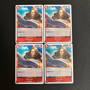 ヤソップ R 4枚 赤