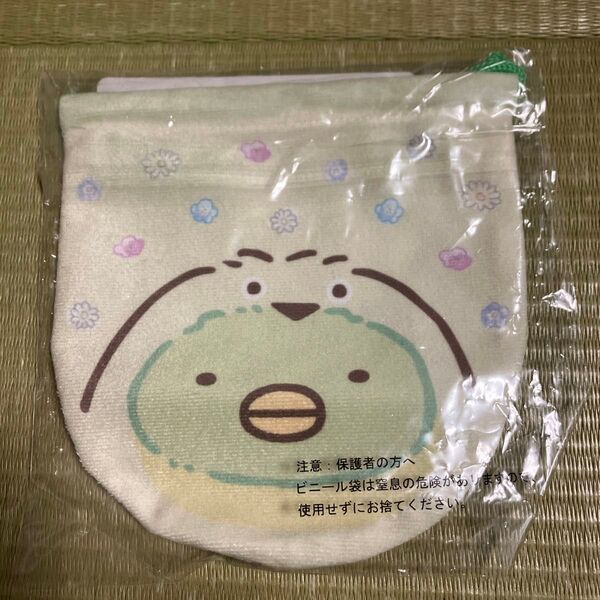 すみっコぐらし まるい巾着袋 一番くじ F賞 ペンギン