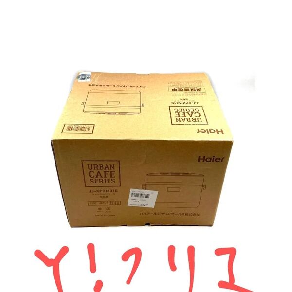 未使用 炊飯器 URBAN CAFE SERIES(アーバンカフェシリーズ) ステンレスブラック JJ-XP2M31E-XK