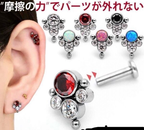 ボディーピアス 18G ガーネット プッシュピンピアス