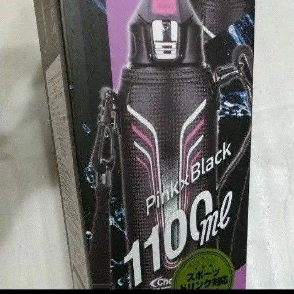 水筒 保冷 ラストです!