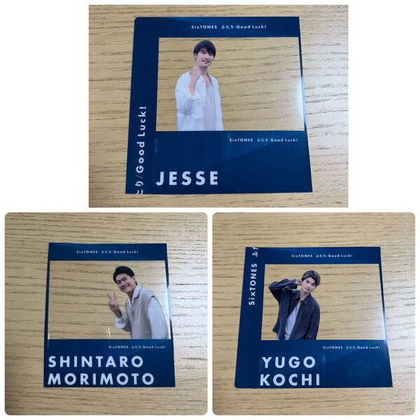 SixTONES CD購入特典 クリアフォトシート