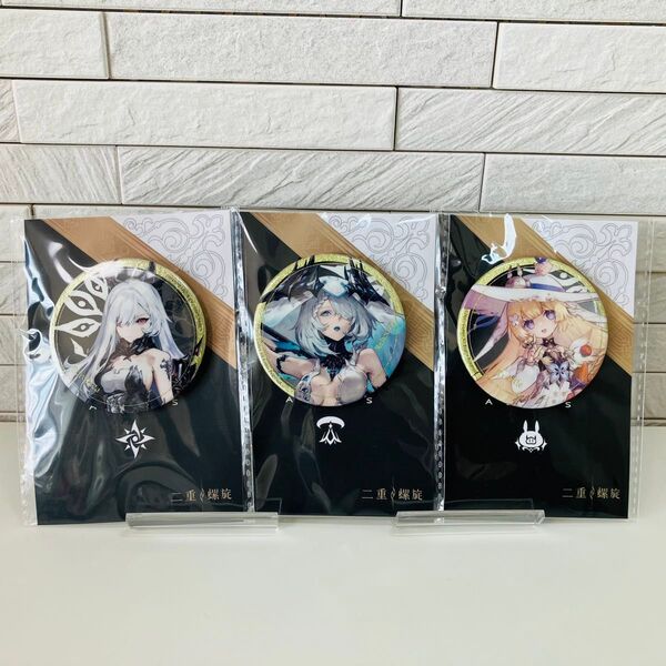 TGS 2024 デュエットナイトアビス 来場者プレゼント 缶バッジ 3種