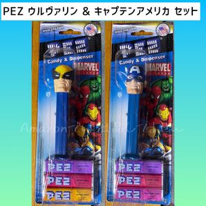 当時物 PEZ ウルヴァリン キャプテンアメリカ marvel ペッツ