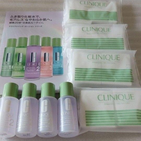 CLINIQUE クラリファイングローションクリニーク拭き取り化粧水30ml ×4本クラリファイングローション2
