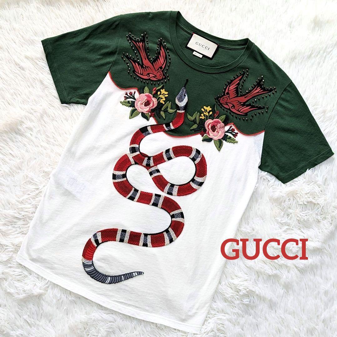 Yahoo!オークション -「gucci エンブロイダリー シャツ」の落札 Yahoo!オークション -「gucci エンブロイダリー シャツ」の落札