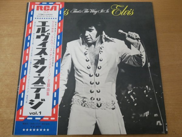 Yahoo!オークション -「エルヴィス・オン・ステージ」(レコード