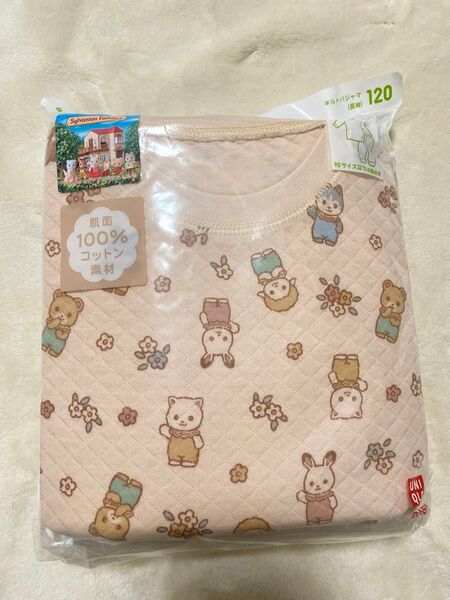 (新品未使用)ユニクロ キルトパジャマ シルバニアファミリー 120サイズ 肌面100%コットン素材