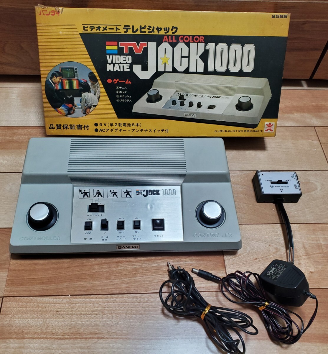 Yahoo!オークション -「バンダイ テレビジャック」(ゲーム) の Yahoo!オークション -「バンダイ テレビジャック」(ゲーム) の