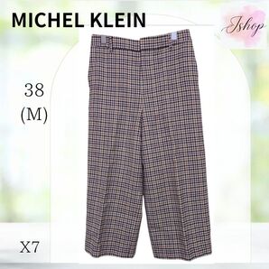 極美品 ミッシェルクラン ワイドパンツ チェック 毛100% M X7 パンツ チェック