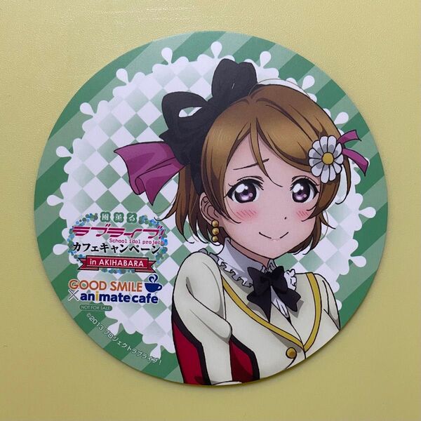 【ラブライブ!×アニメイトカフェ】小泉花陽 コースター