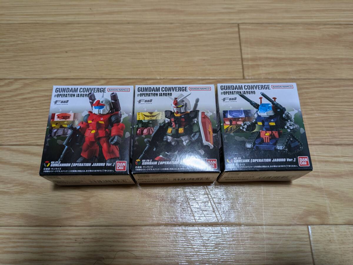 2025年最新】Yahoo!オークション -ガンダムコンバージ ガン 2025年最新】Yahoo!オークション -ガンダムコンバージ ガン