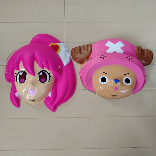 ハピネスチャージプリキュア チョッパー お面 おめん