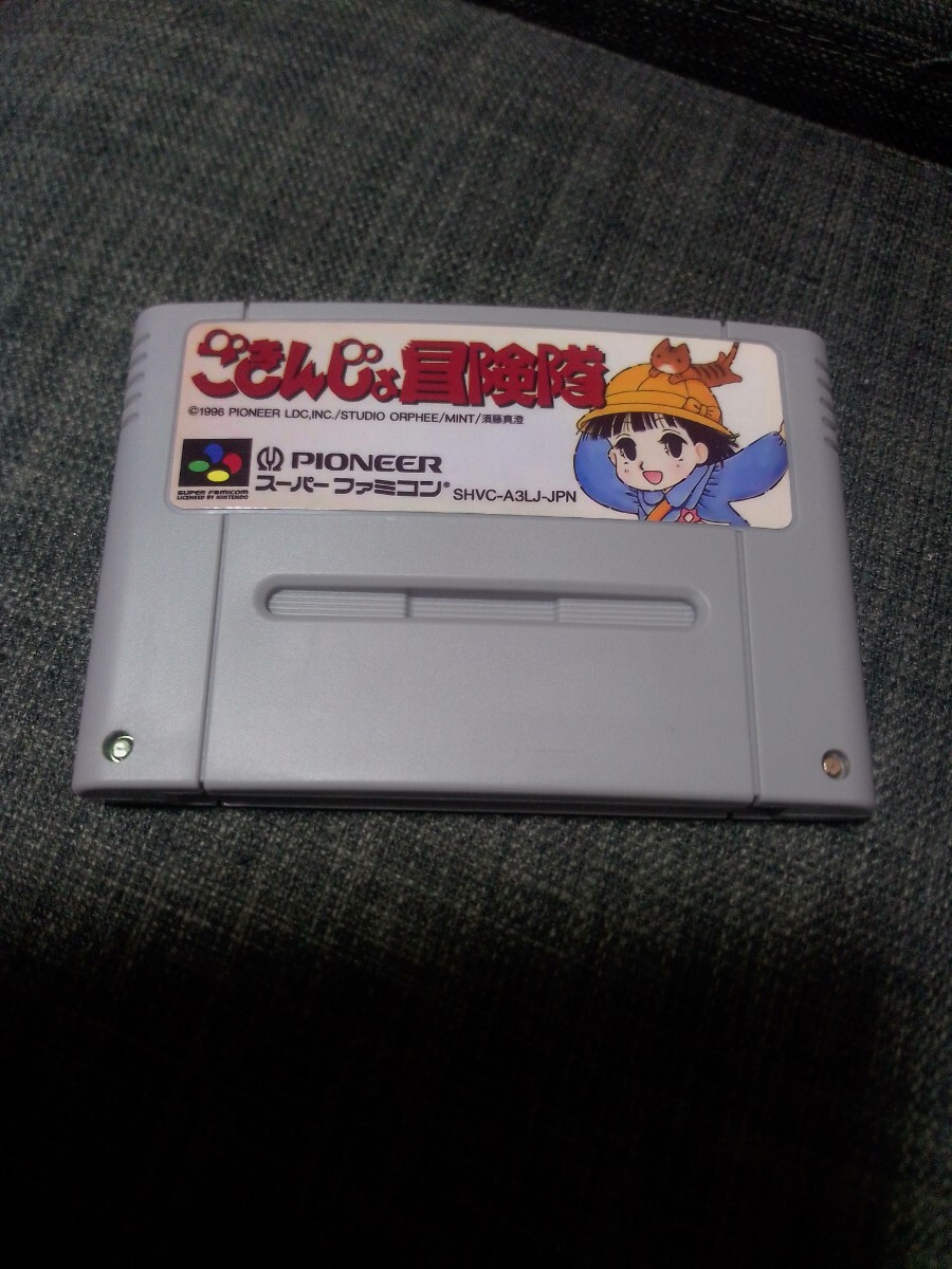 Amazon | ごきんじょ冒険隊 | ゲームソフト