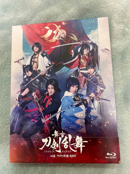 舞台刀剣乱舞 Blu-ray 心伝 つけたり奇譚の走馬灯