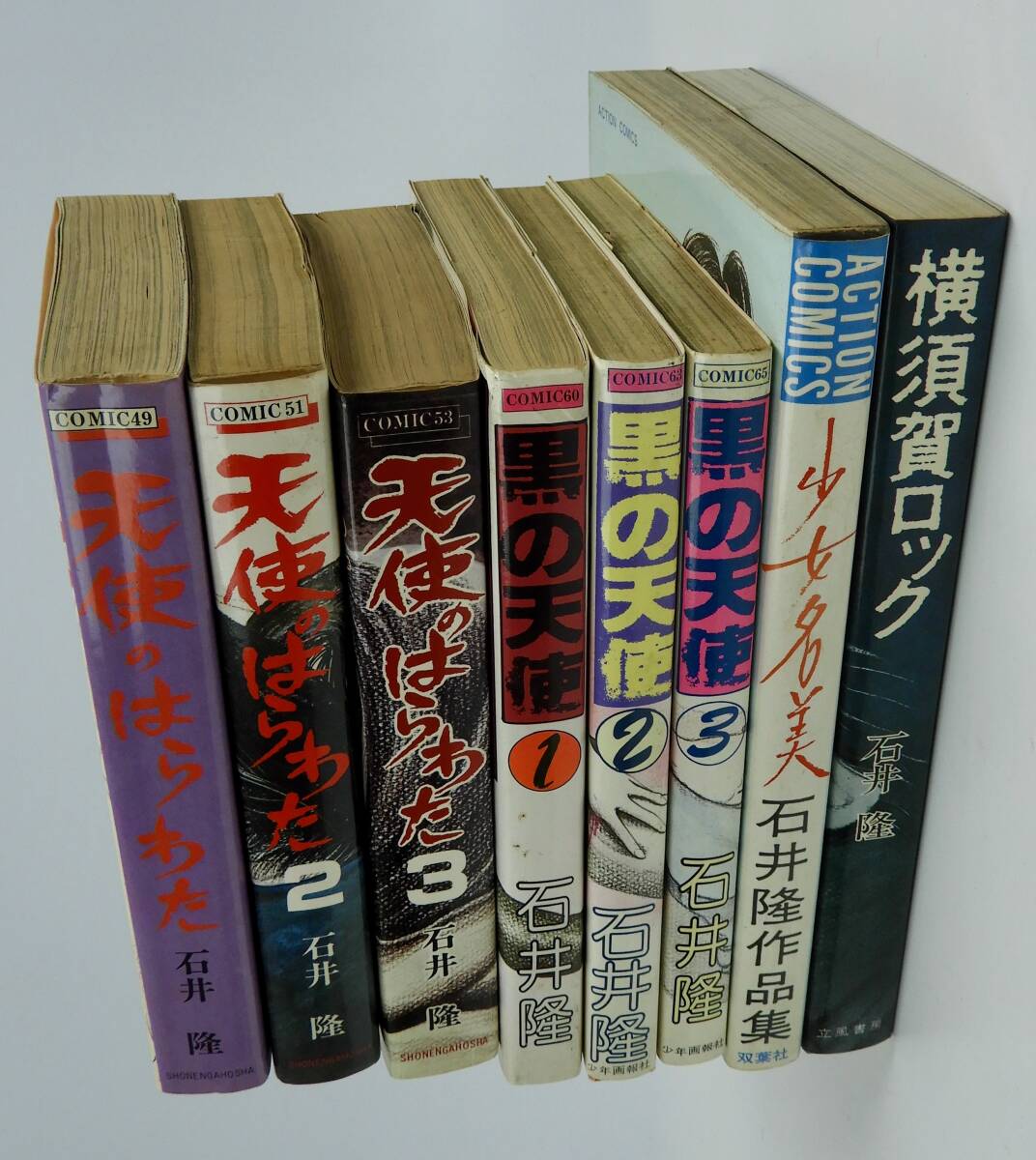 Yahoo!オークション -「石井隆 漫画」(青年) (漫画、コミック)の