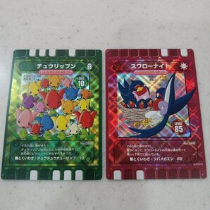 ぐるり森 スプリングバージョン 2枚
