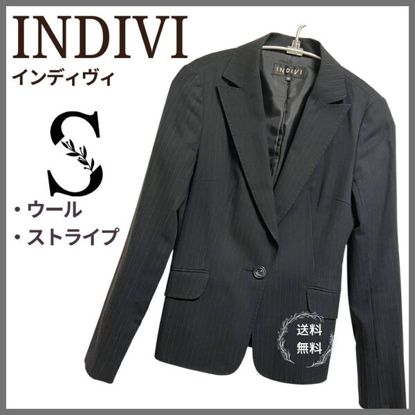 【美品】INDIVI インディヴィ テーラードジャケット ストライプ ネイビー 美シルエット 36