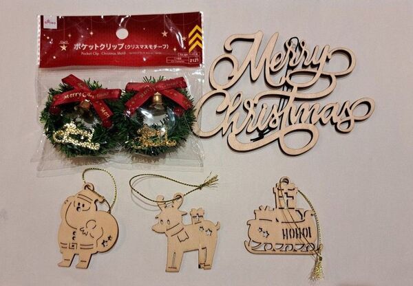 1度使用 クリスマス デコパーツ オーナメント クリスマスツリー ペーパーガーランド