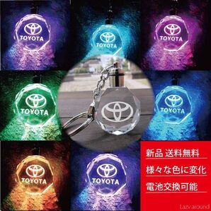 LEDクリスタルキーホルダー LEDキーホルダー