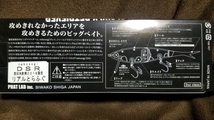 ★Phat Lab★nekosogi DSR ファットラボ ネコソギDSR 西日本釣博2018限定 リアルとらふぐ 2oz class ビッグベイト デッドスローリトリーブ_画像3