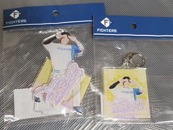田宮裕涼 ゆあビーム アクスタ&キーホルダー エスコン限定 日本ハム ファイターズ