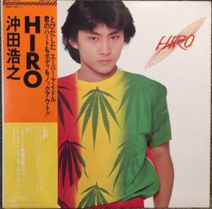 【JPN盤/美盤(EX)/帯付完品/LP+EP】沖田浩之 Hiro / 試聴検品済