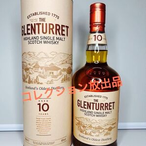 グレンタレット10年 旧ボトル