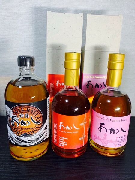 あかし限定品3本セット