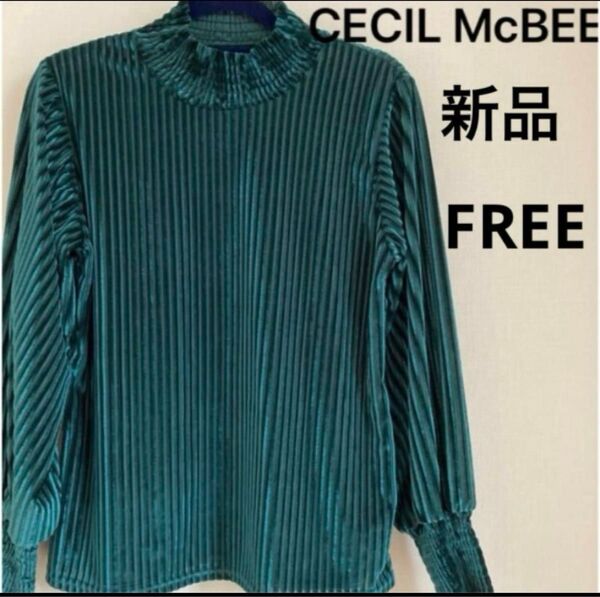 送料無料新品CECIL McBEEレディースセーター長袖トップス シャツブラウス
