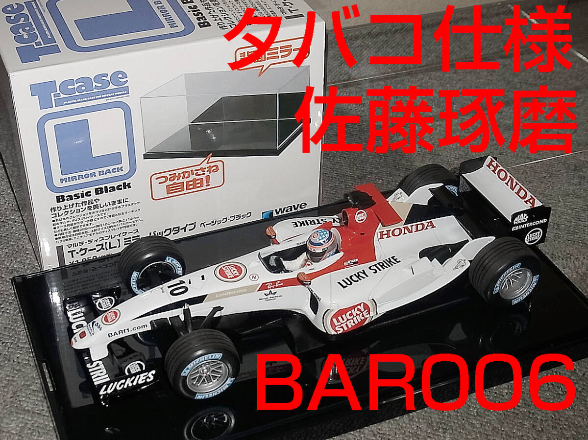 2025年最新】Yahoo!オークション -barホンダ006の中古品・新品 2025年最新】Yahoo!オークション -barホンダ006の中古品・新品