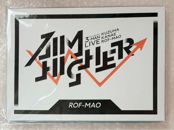 ROF-MAO Aim Higher アクパネ