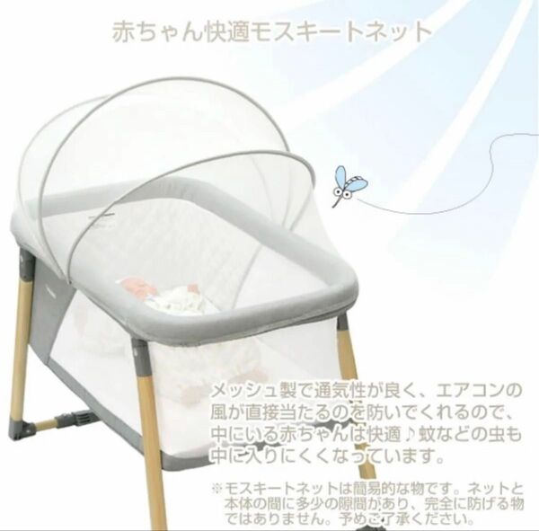 価格相談◎ YATOMI ベビーベッド 美品 おまけ付き