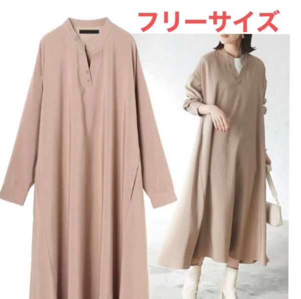 Aqua garage アクアガレージ Aライン ロングワンピース 腰紐付き