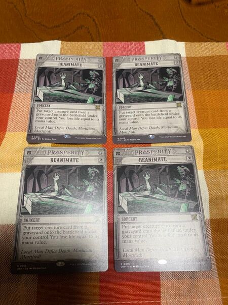 MTG 再活性/Reanimate