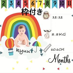 赤ちゃん寝相レターシーツ アートシーツ N 虹 おまけ付き