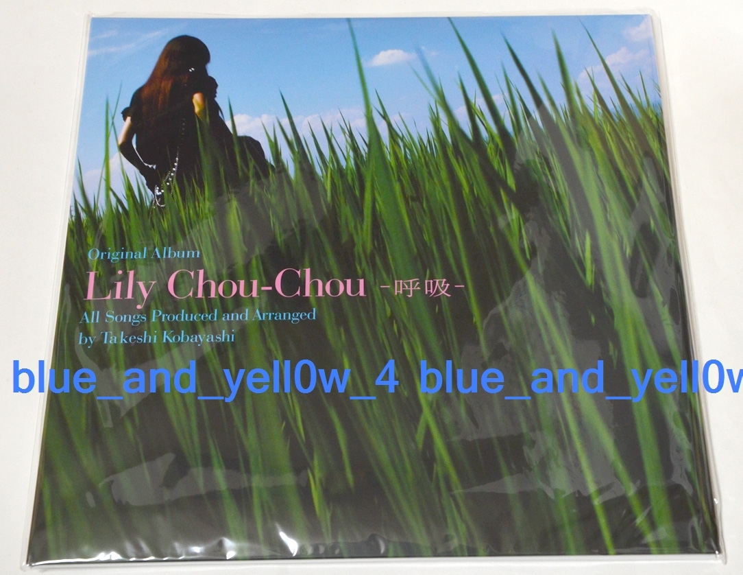 Yahoo!オークション -「lily chou-chou」の落札相場・落札価格 Yahoo!オークション -「lily chou-chou」の落札相場・落札価格